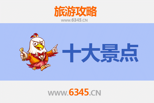 铁岭昌图旅游攻略：五大必游景点深度体验