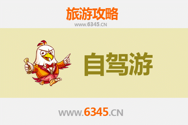 铁岭昌图自驾游攻略：探索辽北风情，畅游历史与自然