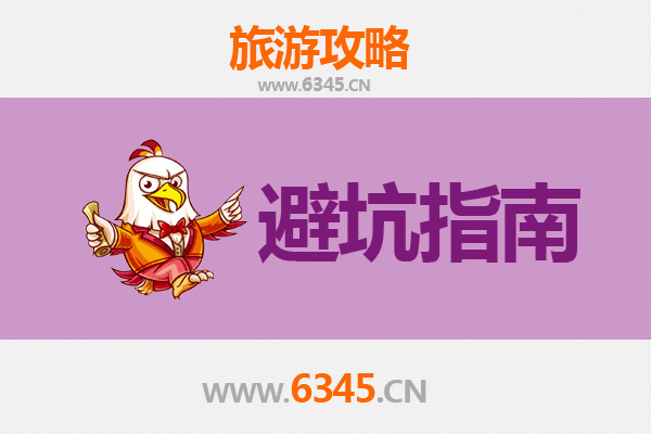 铁岭昌图旅游全攻略：资深博主亲测忠告与须知