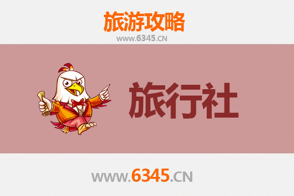 铁岭昌图旅行社精选推荐：地道体验与贴心服务