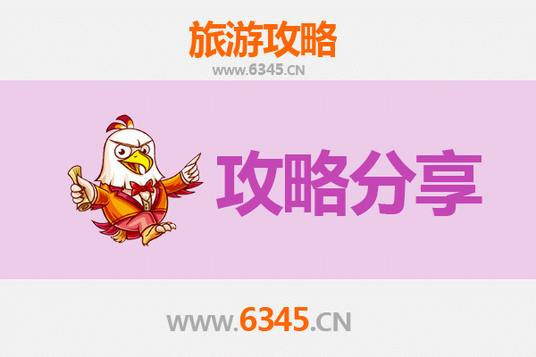 铁岭昌图旅游攻略：跟团与自由行深度对比