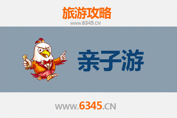 铁岭昌图亲子游：探索辽北风情，乐享温馨时光