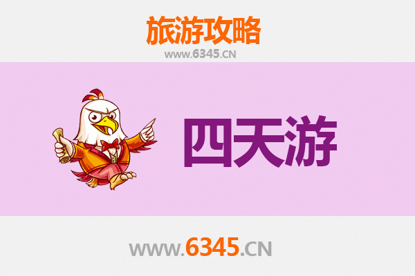 铁岭昌图四天三夜深度游攻略：探索辽北风情与历史遗迹