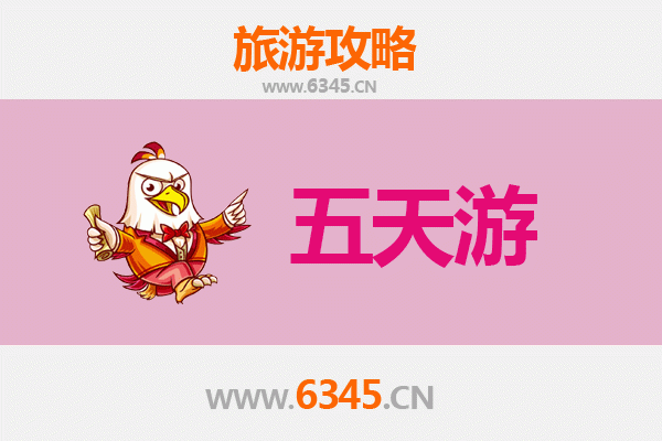 铁岭昌图五天四夜深度游攻略：探索辽北风情与历史遗迹