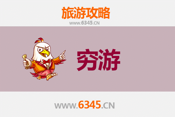铁岭昌图穷游攻略：百元玩转辽北小城，体验地道东北风情