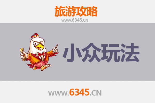 铁岭昌图小众玩法探秘：解锁辽北隐藏的宝藏旅行地