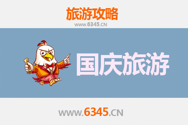 国庆昌图秘境探索：人少景美的东北小城悠闲之旅