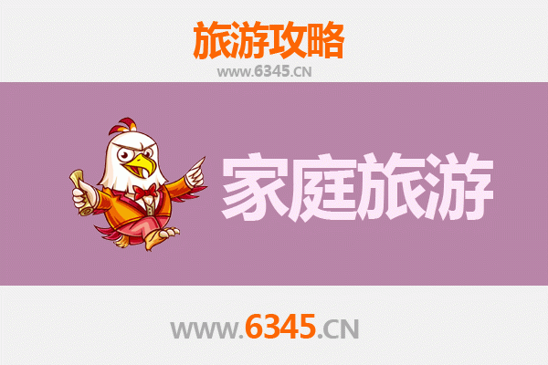 铁岭昌图家庭亲子游攻略：历史文化与自然风光的完美融合