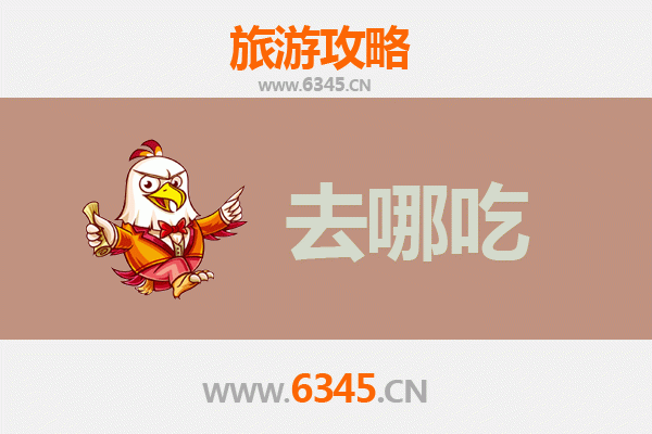 铁岭昌图美食攻略：地道特色菜品与必吃餐厅推荐