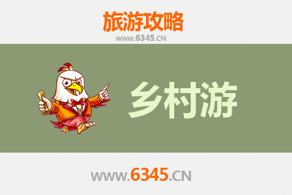 铁岭昌图乡村旅游精品线路推荐：田园牧歌与历史文化之旅