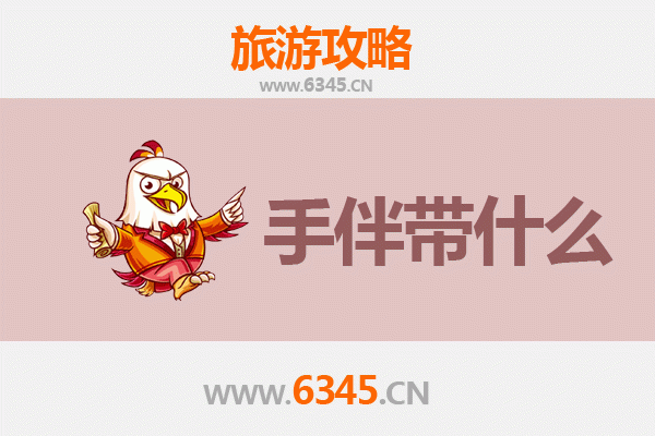 昌图出发：湄洲岛朝圣与海岛休闲全攻略及特色伴手礼指南